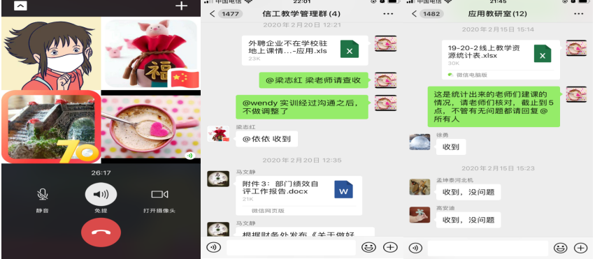 微信图片_20200313120928.png 微信图片_20200313120928.png