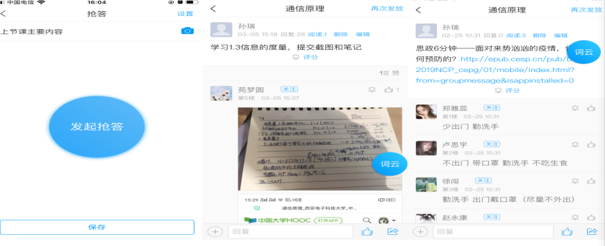 微信图片_20200313120919.png 微信图片_20200313120919.png