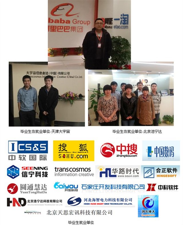 http://jsj.hbjd.edu.cn/data/upload/images/2019/10/7cf99768063fc754.jpeg
