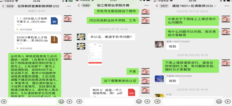 微信图片_20200313120932.png 微信图片_20200313120932.png